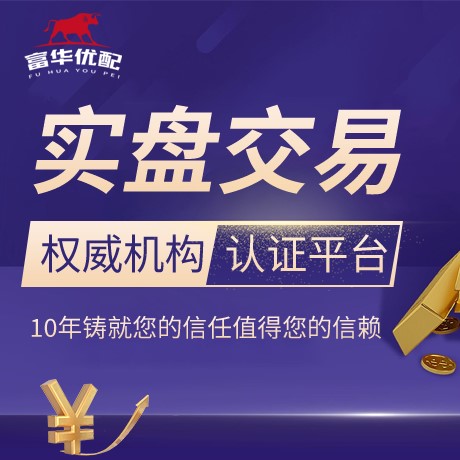 安卓版翔云优配